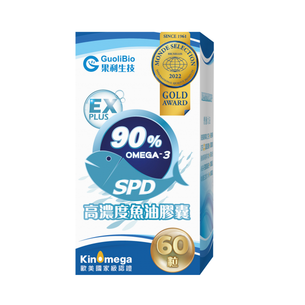 魚油60模擬圖 - 新包裝-右.png